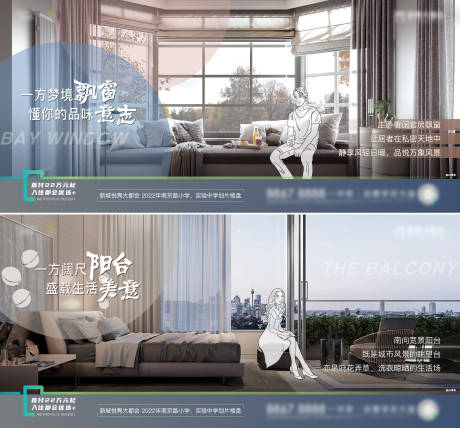 源文件下載【享設計】搜索編號：20030011440787715【戶型價值點海報】