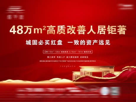源文件下载【地产烧水壶贴 】编号：33070011952483675