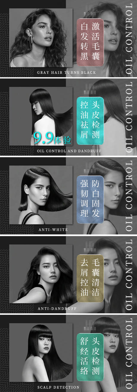 源文件下载【美发美团大众点评团购点评banner】编号：20220827103523360