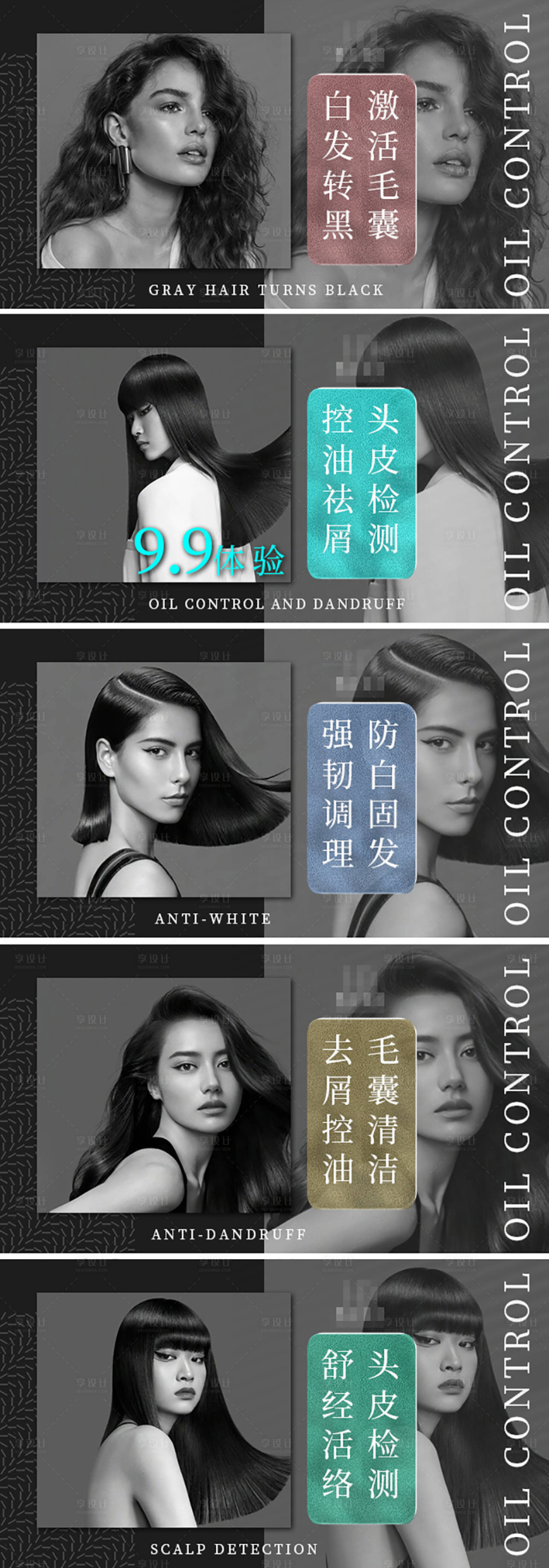 源文件下载【享设计】搜索编号：75590011883486653【美发美团大众点评团购点评banner】