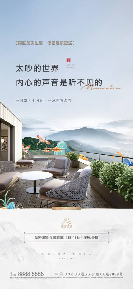 源文件下载【地产价值点海报】编号：20220817113945150