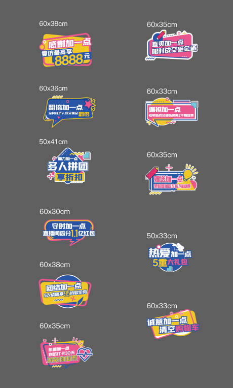 源文件下载【手举牌】编号：97050011874556043