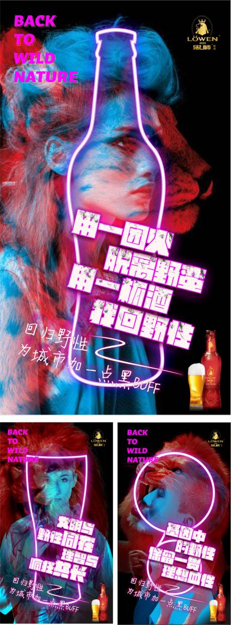 源文件下載【享設(shè)計(jì)】搜索編號：97690011803597498【黑獅創(chuàng)意稿黑BUFF系列海報(bào)】