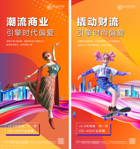 源文件下载【商铺价值点刷屏】编号：52170011695995104