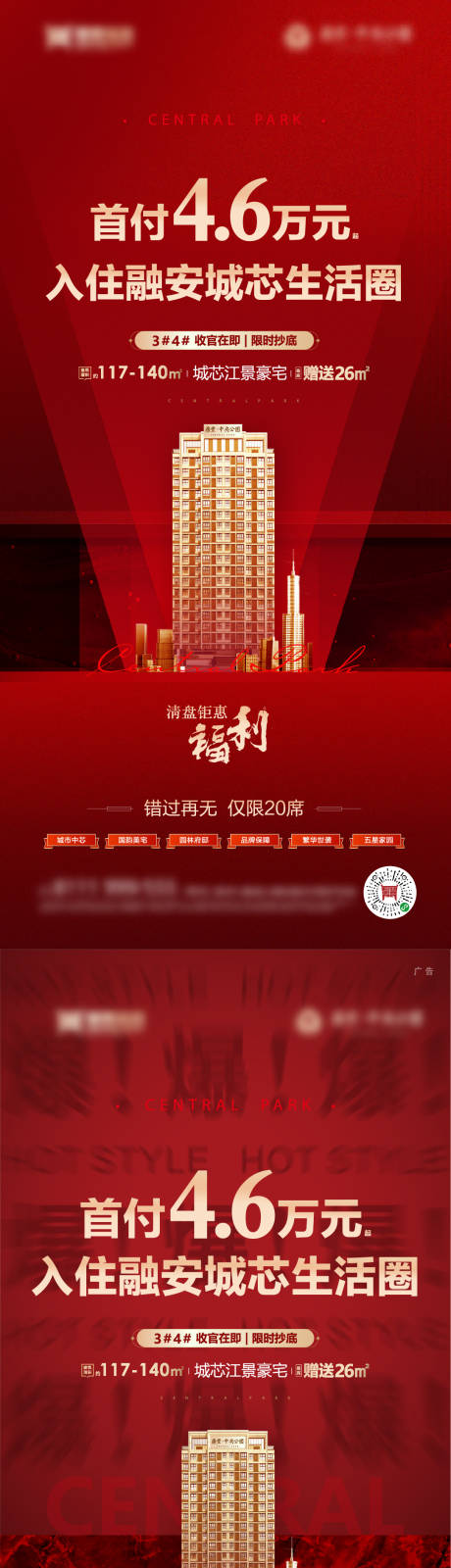 源文件下载【系列稿】编号：89000011702645662