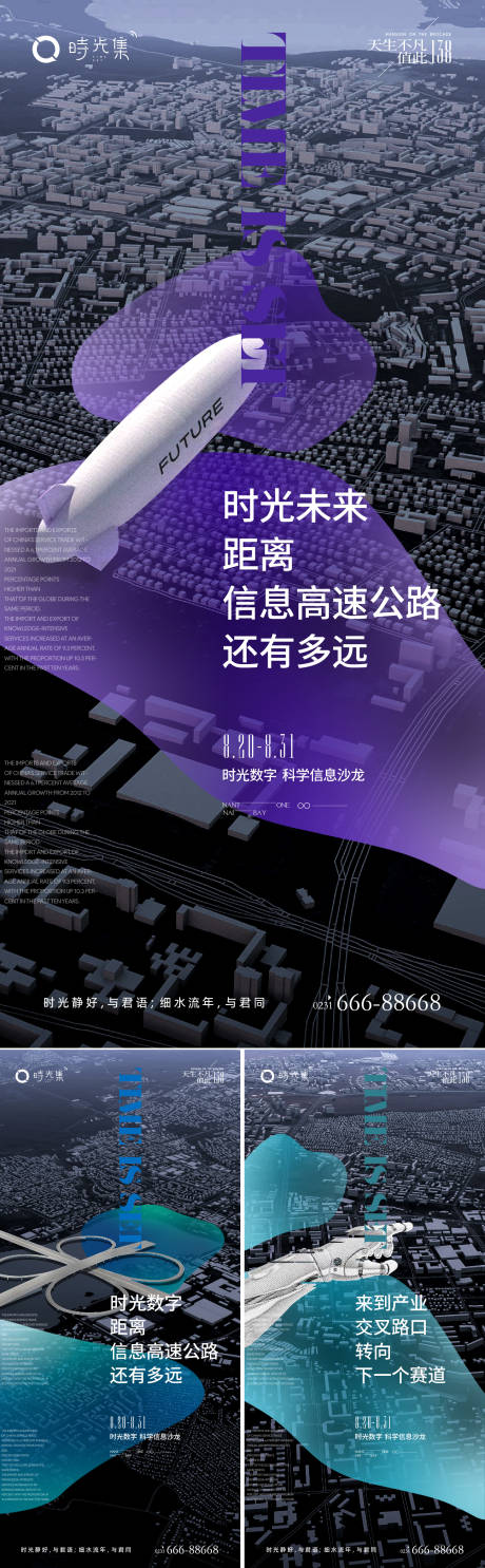 源文件下載【數字信息】編號：73660011880893588