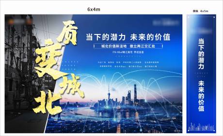 源文件下载【地产对比价值点海报展板】编号：96150011465699998