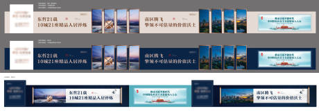源文件下载【地产新中式洋房围挡】编号：11030011891527259