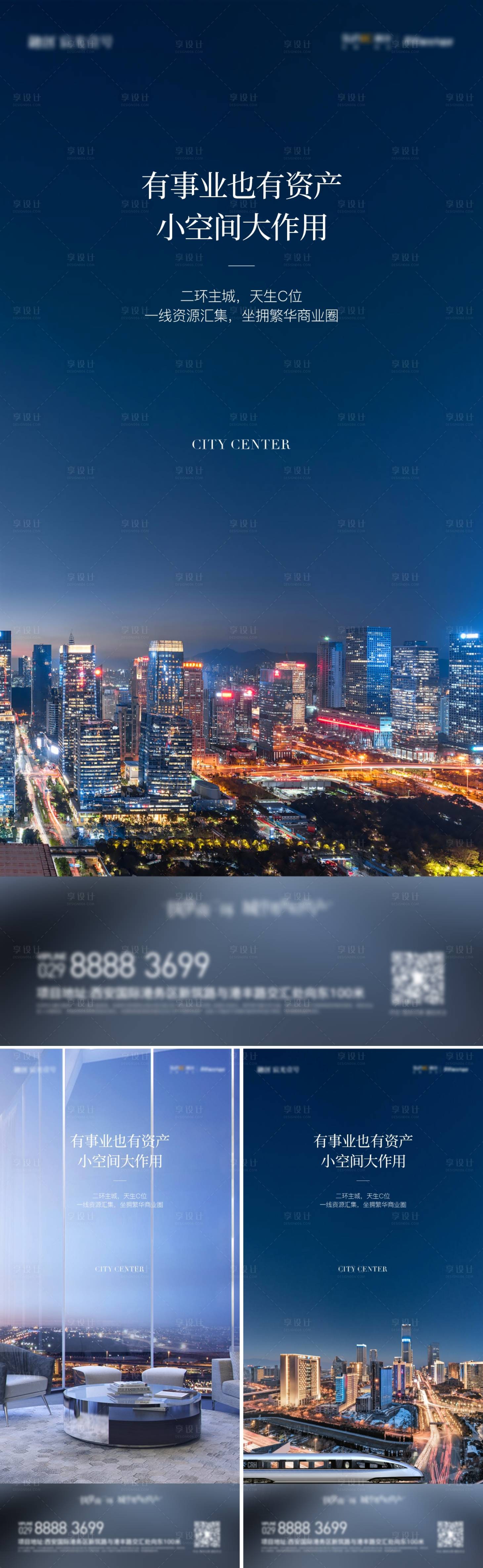 源文件下載【享設計】搜索編號：22470011428286139【公寓價值單圖】