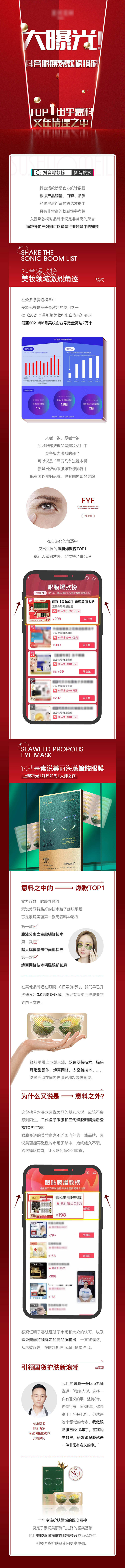 源文件下載【享設計】搜索編號：99630011592842530【《公眾號長圖》】