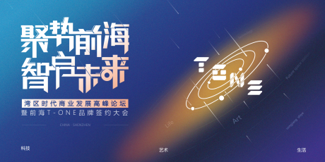 源文件下载【签约背景板】编号：23650011643239607