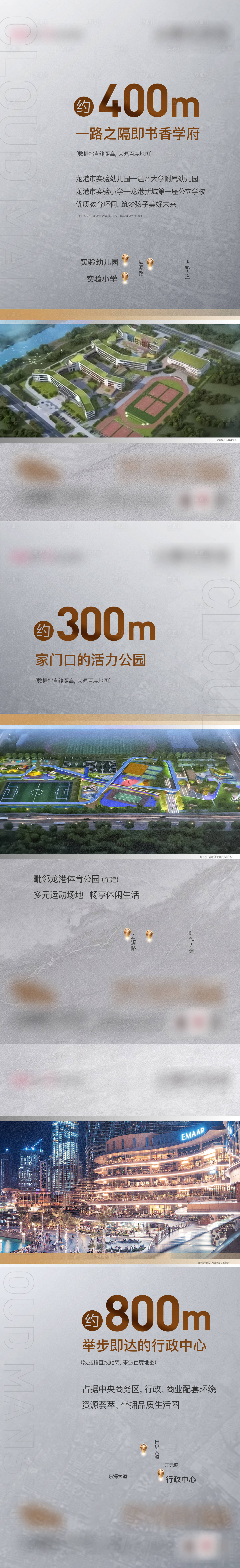 源文件下载【享设计】搜索编号：63640011786455515【价值点系列海报】