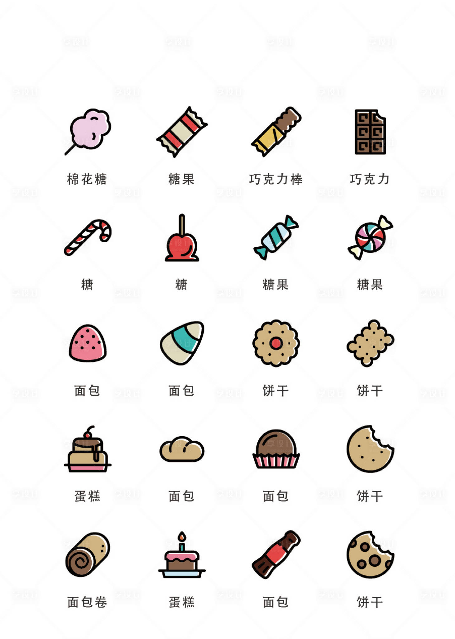 源文件下載【享設計】搜索編號：83620011685374384【卡通甜點類扁平風UI圖標icon】