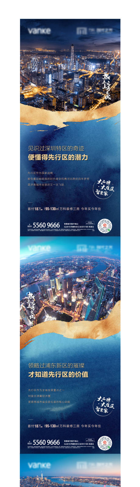 源文件下载【大城】编号：76830011806526735