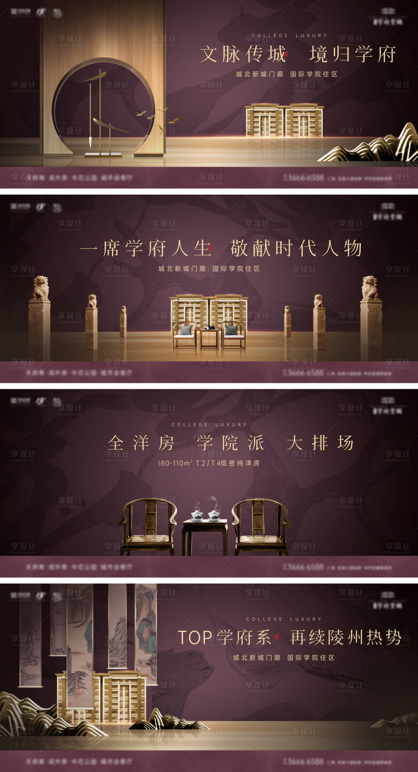 源文件下载【紫色中式主K】编号：23260011822143549