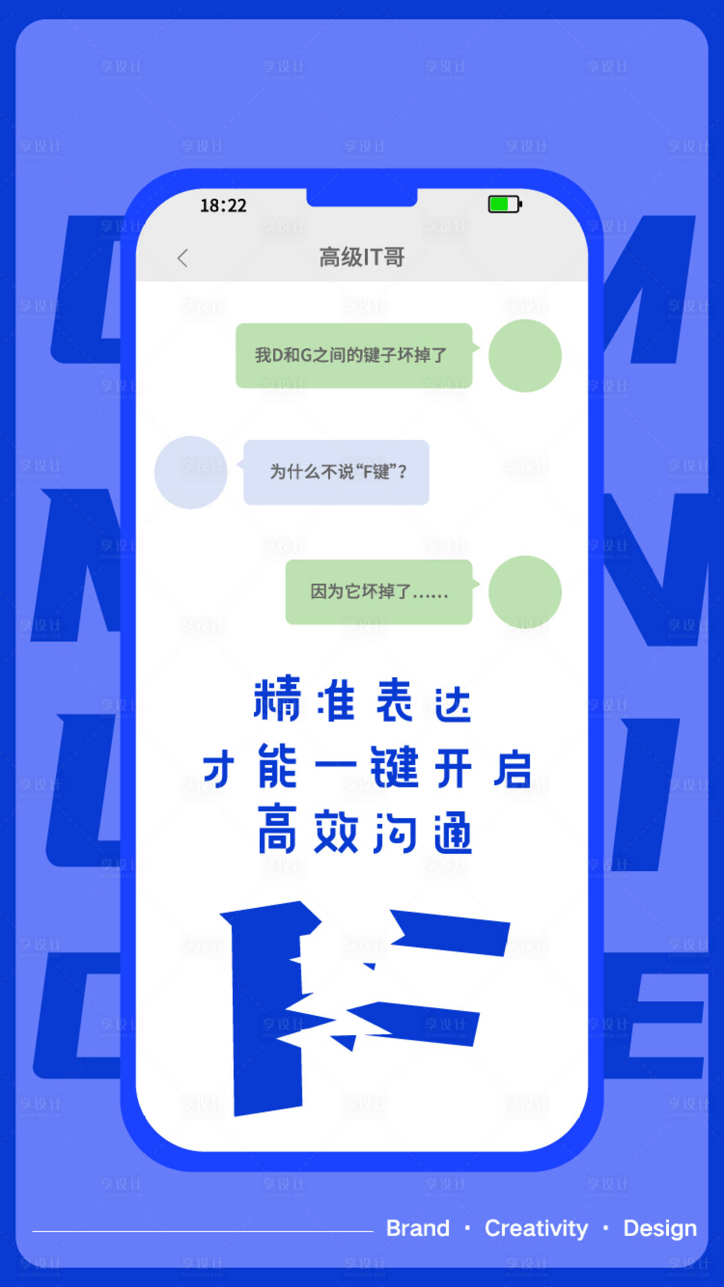 源文件下載【享設(shè)計】搜索編號：58280011653035081【創(chuàng)意文案海報】
