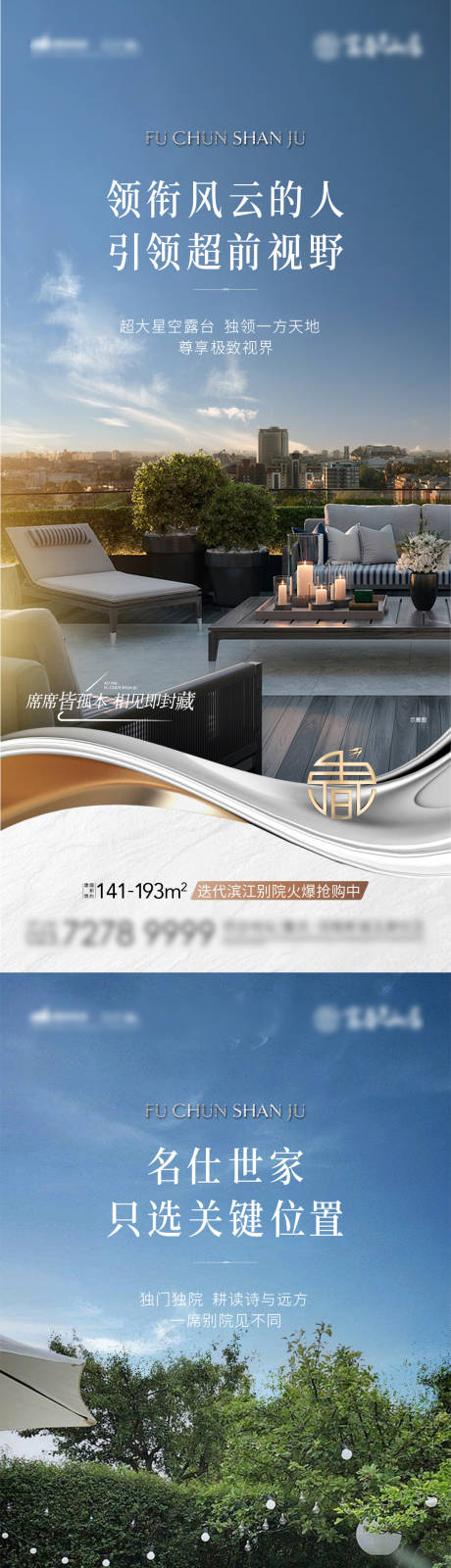 源文件下載【別墅價值點】編號：70570011541951286