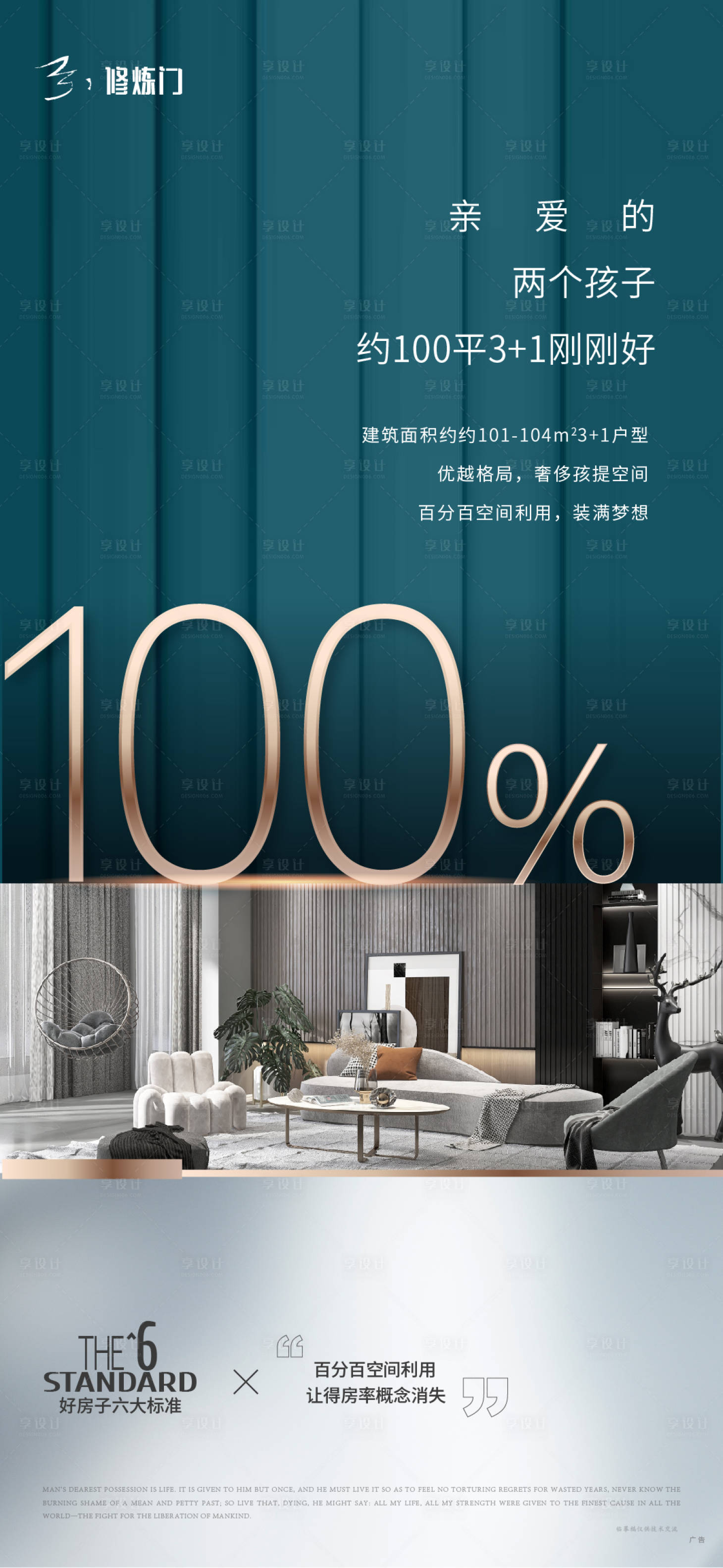 源文件下载【享设计】搜索编号：11270011596516616【20220811蓝色版式飞机稿】