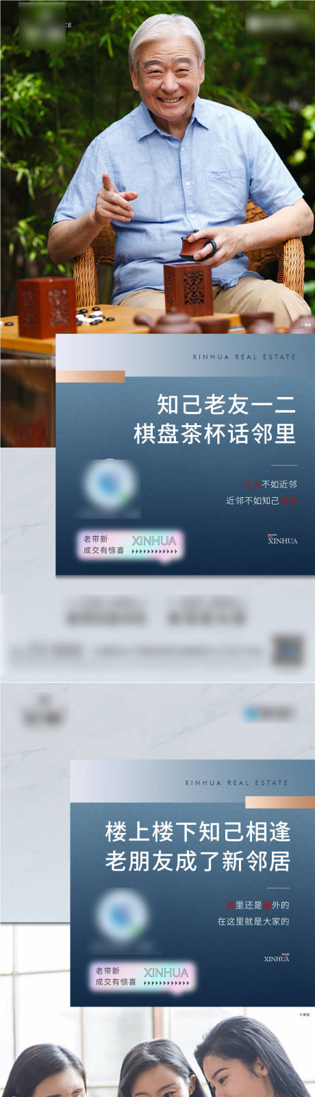 源文件下载【蓝色价值点】编号：24660011742037529