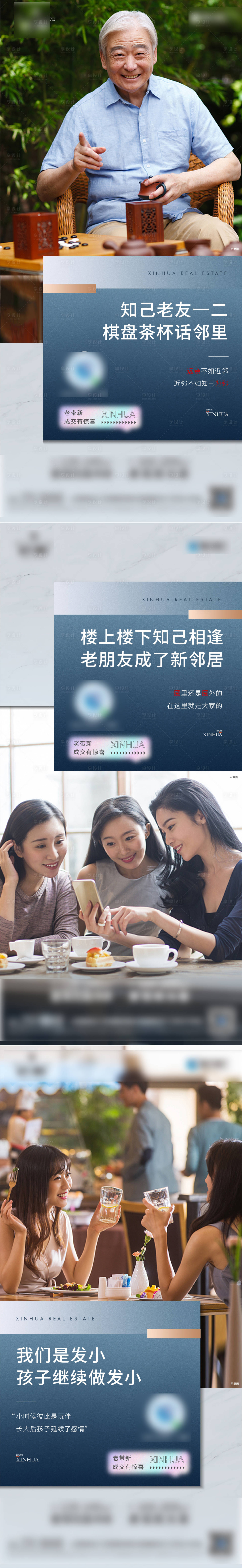 源文件下載【享設計】搜索編號：24660011742037529【藍色價值點】