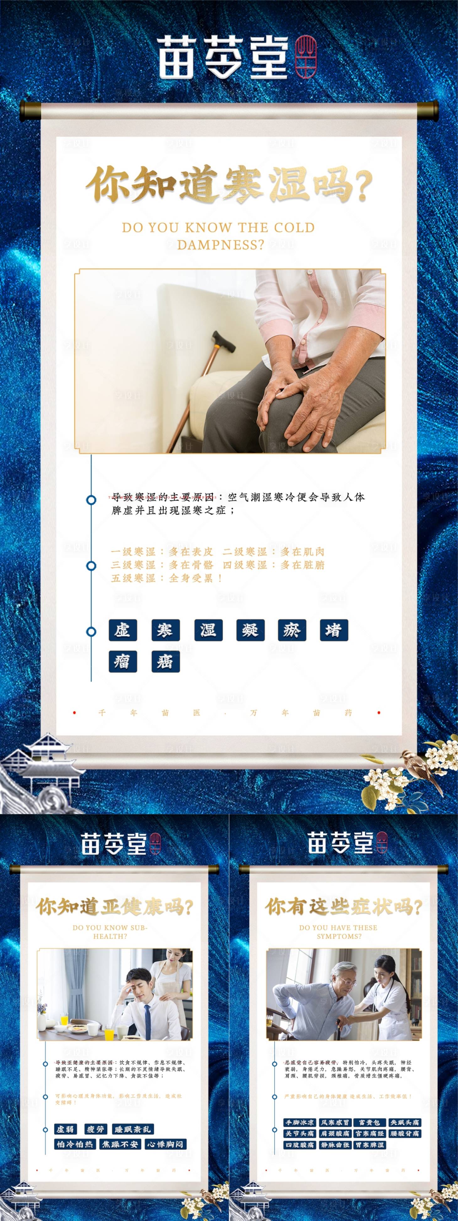 源文件下载【微商海报】编号：10010011819392523