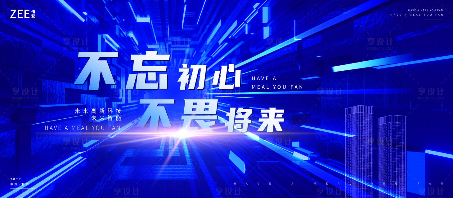 源文件下载【享设计】搜索编号：51780011884716786【地产商业视觉】