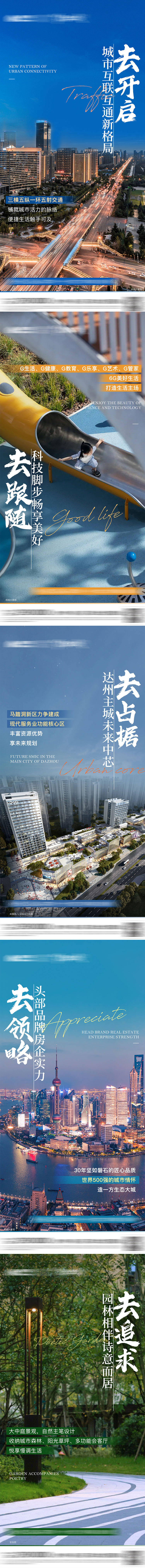 源文件下载【配套价值系列海报】编号：86120011919146244