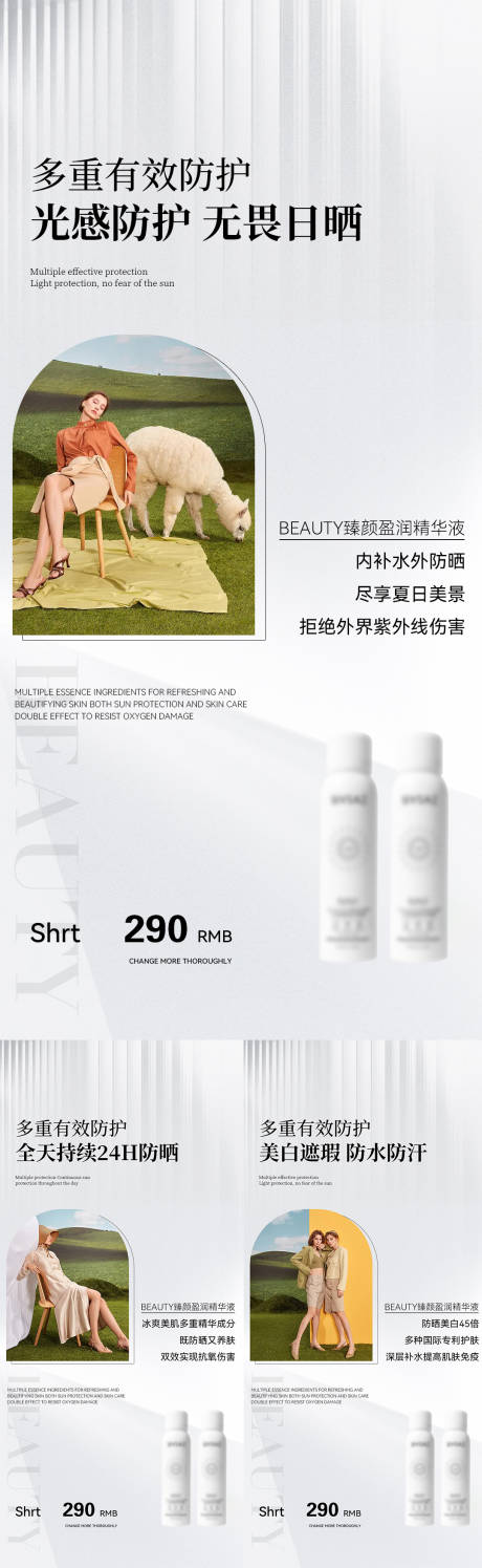 源文件下载【微商海报】编号：95070011540736547