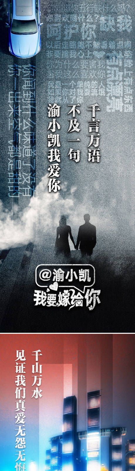 源文件下载【享设计】搜索编号：21440011445875897【甜蜜】
