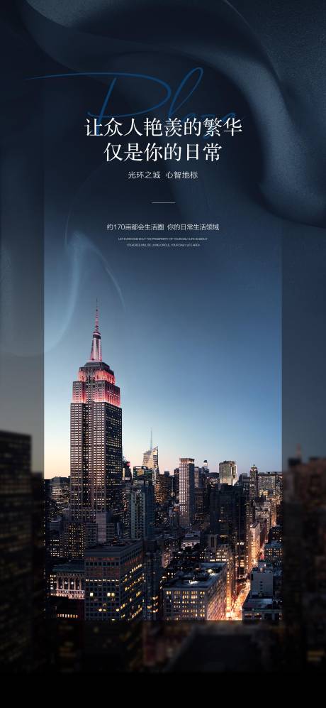 源文件下载【单图】编号：20220823192903352