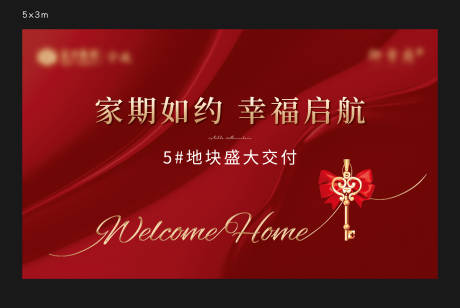 源文件下载【交付桁架】编号：42260011481959954