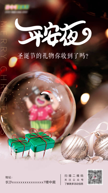 源文件下载【平安韩式料理海报】编号：97290011611022980