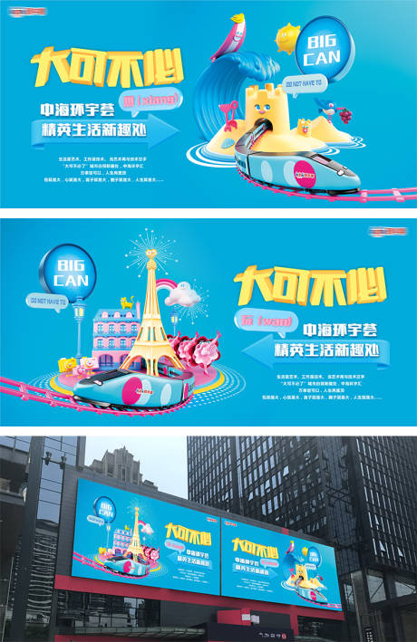 源文件下載【中海商業(yè)精英生活吃喝玩樂】編號：19190011785498291