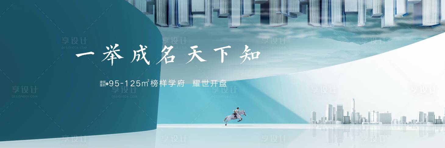 源文件下载【主画面】编号：42420011591676722