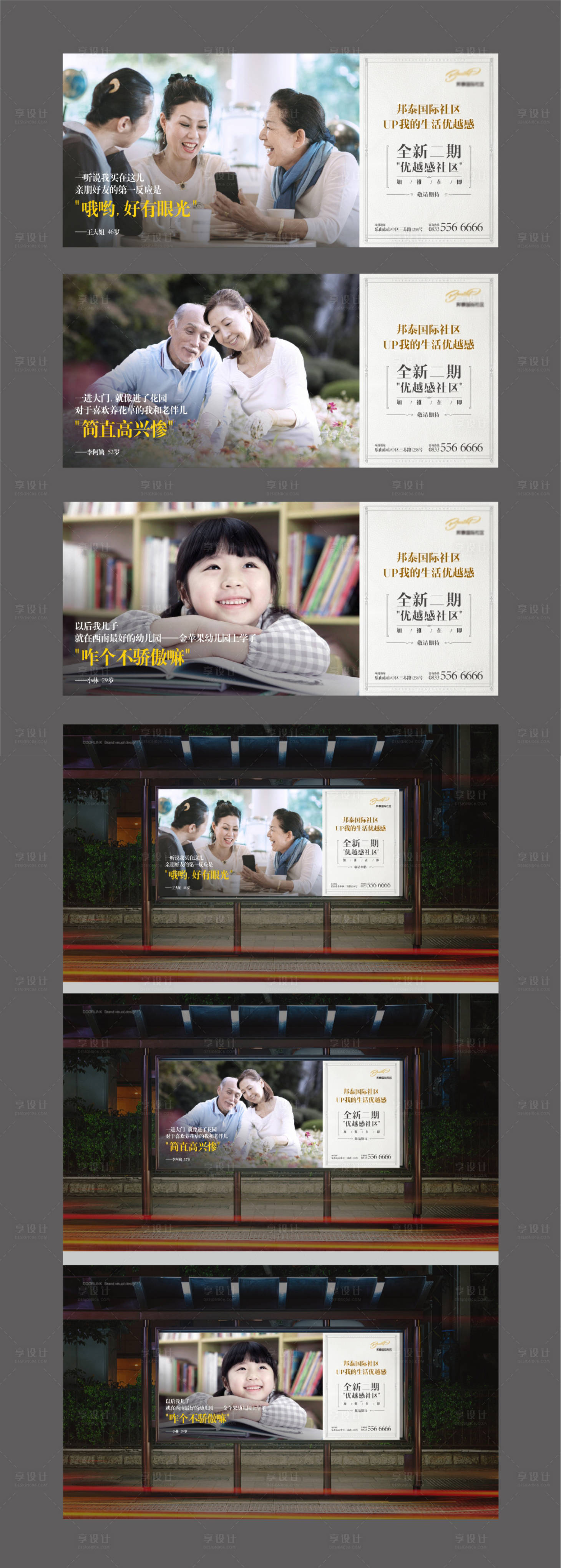 源文件下载【邦泰国际社区】编号：57990011626761357