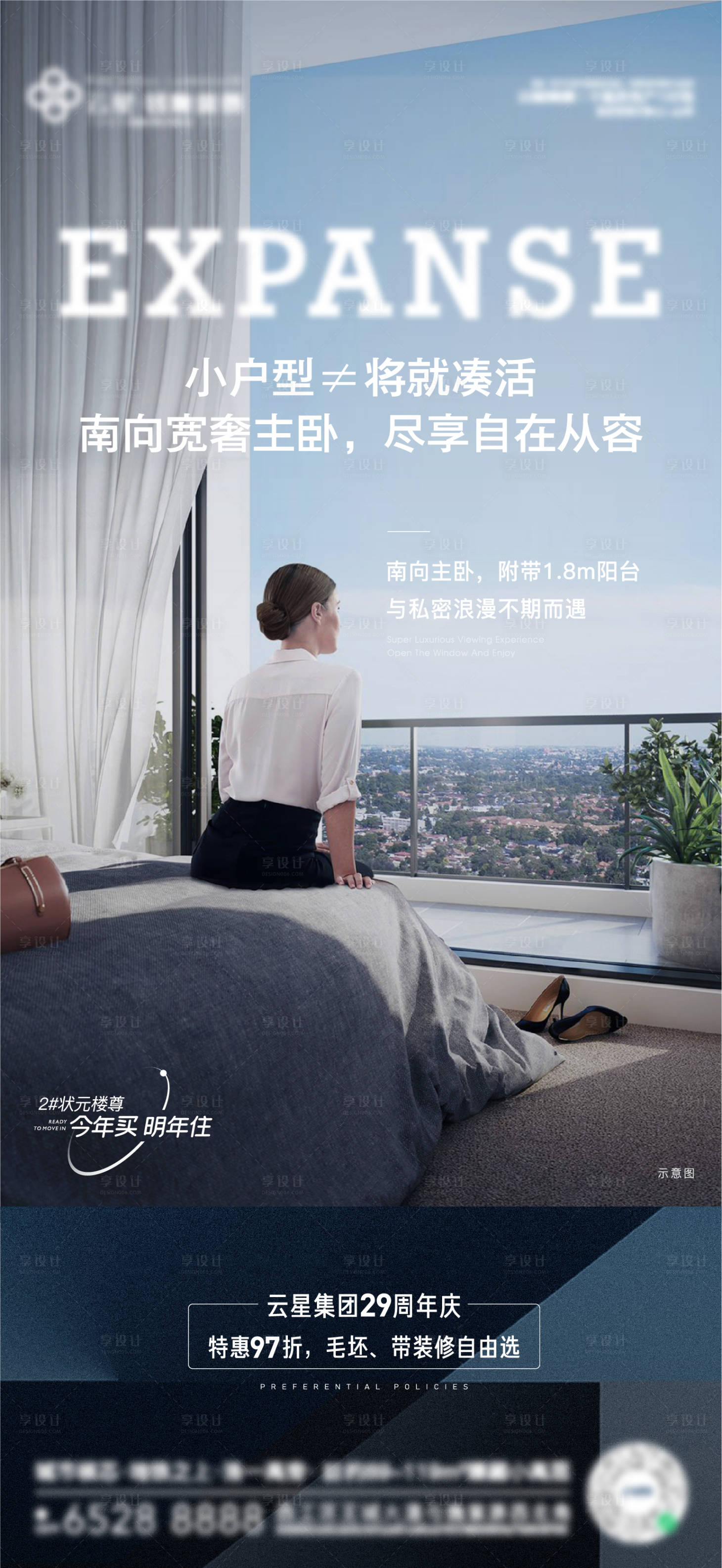 源文件下載【享設計】搜索編號：48520011412304954【戶型價值單圖】