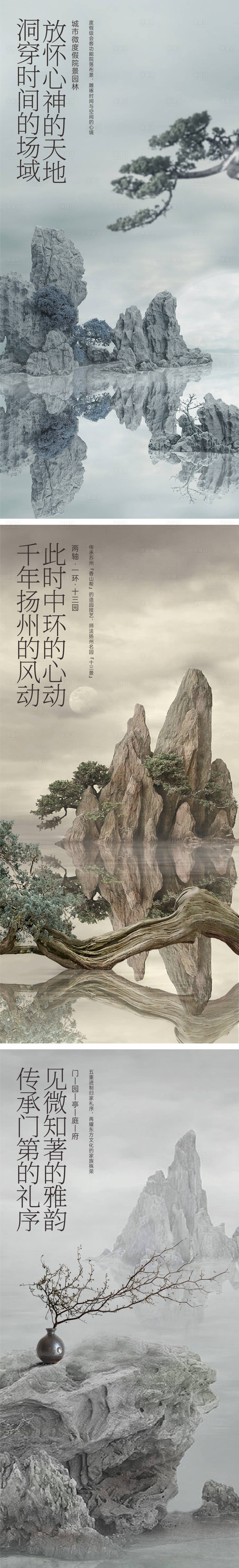 源文件下載【享設計】搜索編號：13190011733205234【單圖】