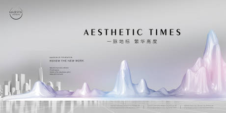 源文件下载【山水城市地产广告】编号：13120011749601551