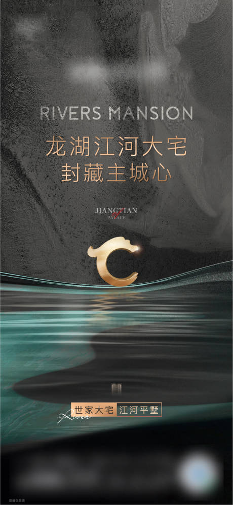 源文件下载【地产价值点海报】编号：63190011831177427