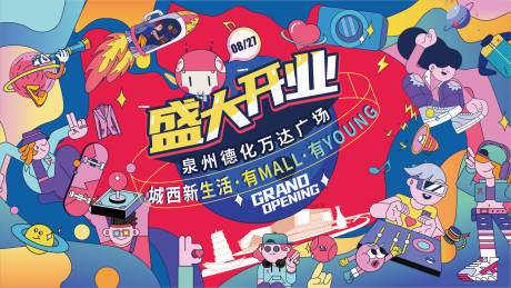 源文件下载【主kv】编号：93160011538103419