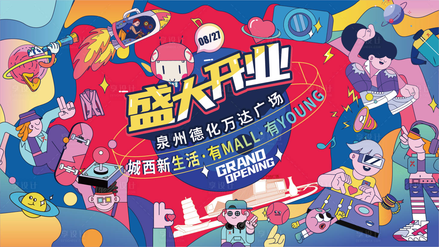 源文件下载【主kv】编号：93160011538103419