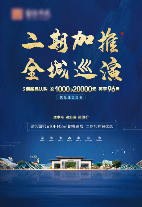 源文件下载【单页】编号：33700011951126743