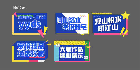 源文件下载【享设计】搜索编号：66600011724425919【直播间手举牌设计】