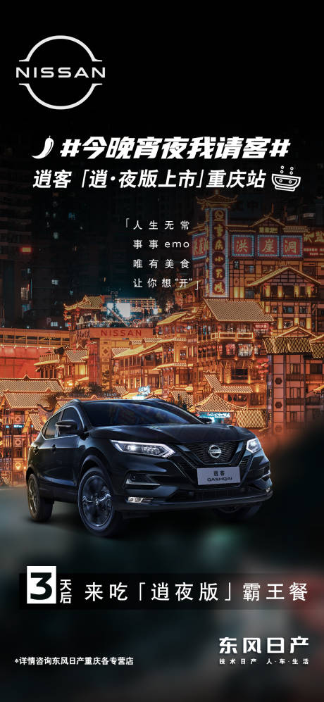 源文件下载【倒计时】编号：16270011589975822
