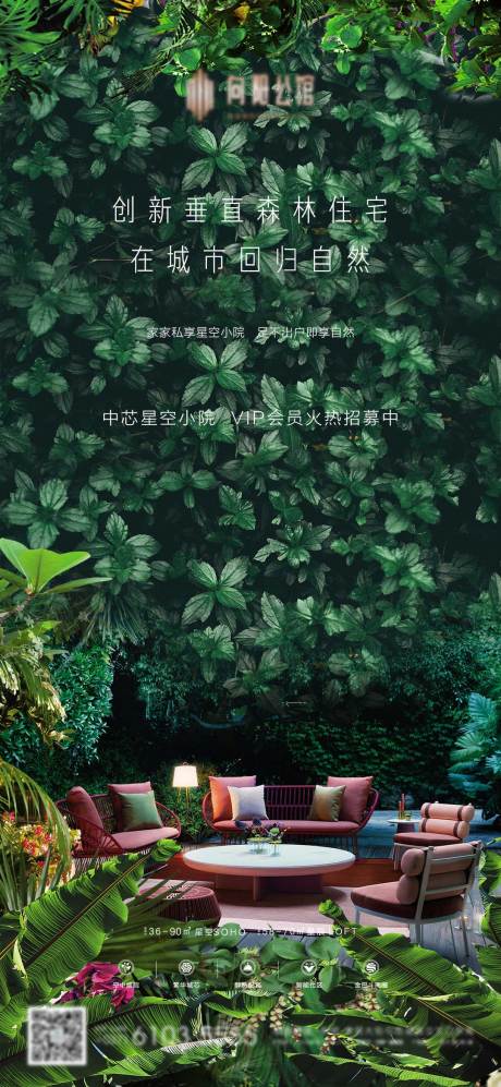 源文件下载【微信单图】编号：13190011892158376