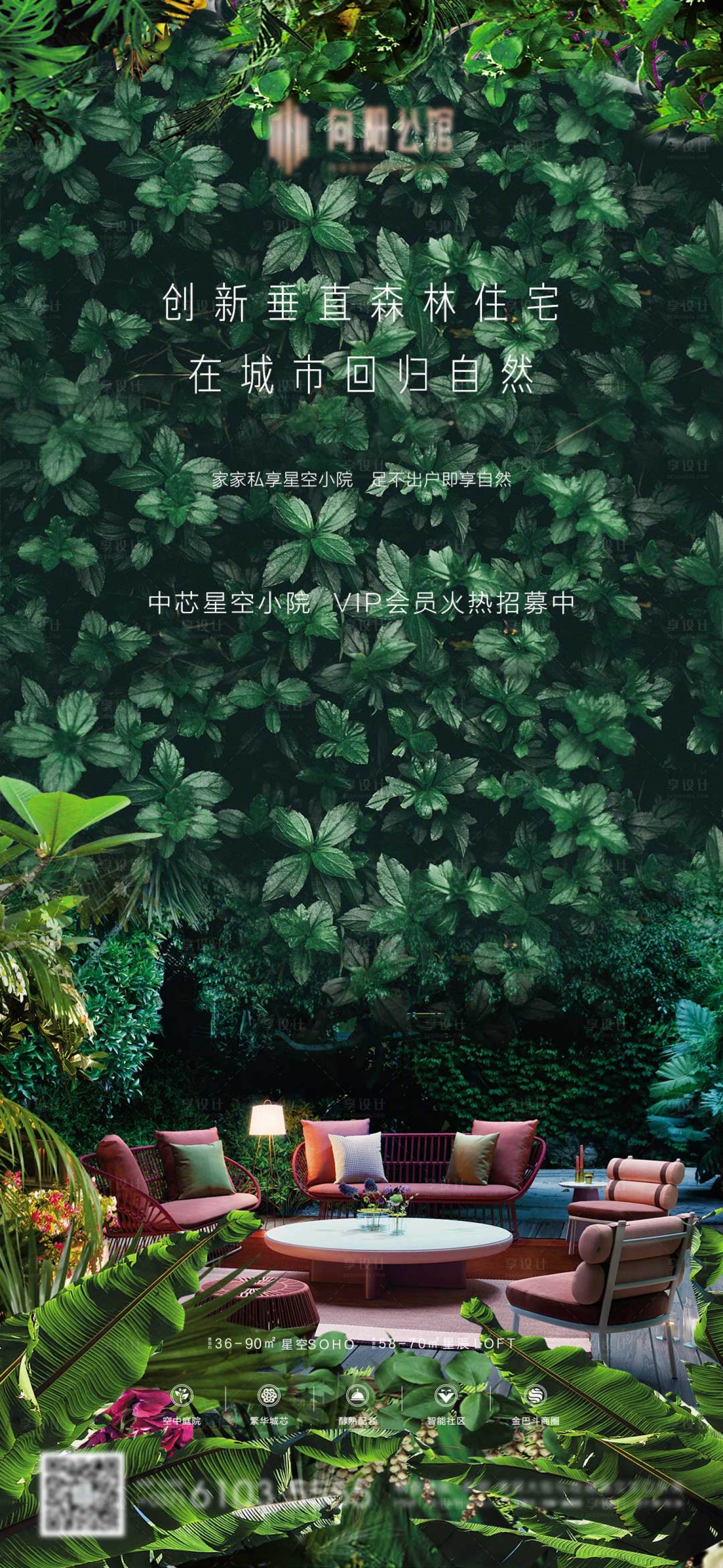 源文件下載【享設計】搜索編號：13190011892158376【微信單圖】