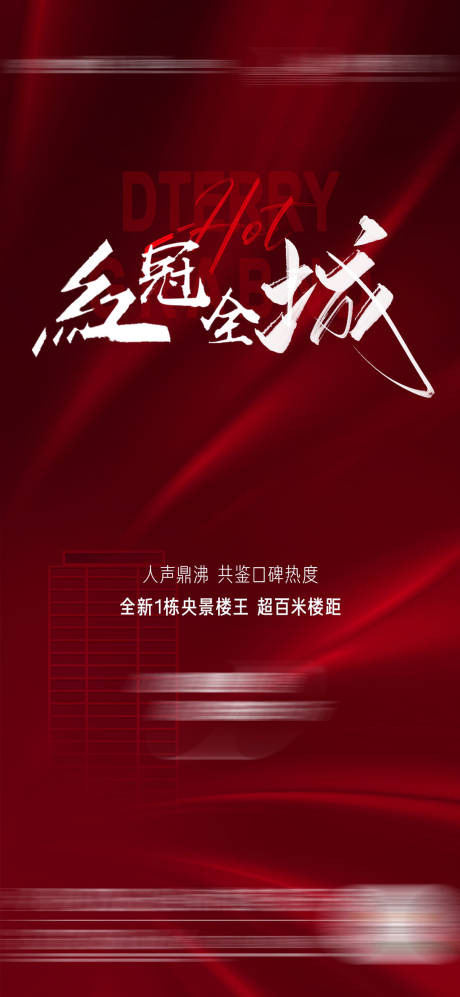 源文件下载【红稿毛笔】编号：20220827192431862