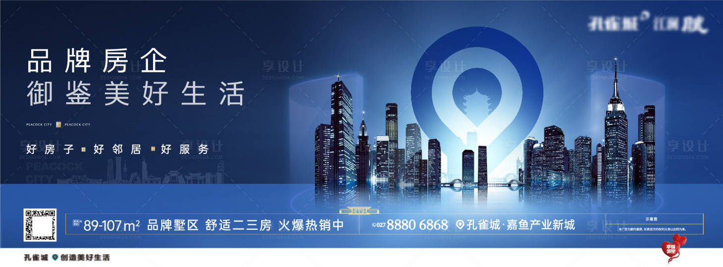 源文件下载【美好生活幸福邻里主画面】编号：11740011601623854