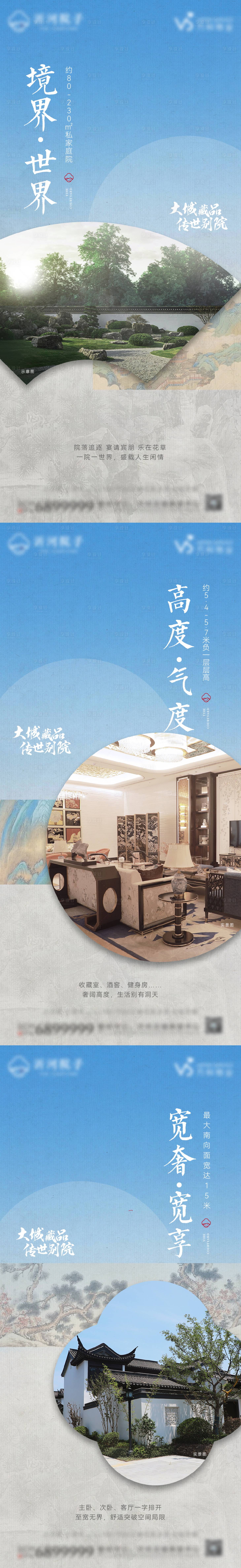 源文件下載【享設計】搜索編號：47220011704061218【院子別院室內價值點刷屏】