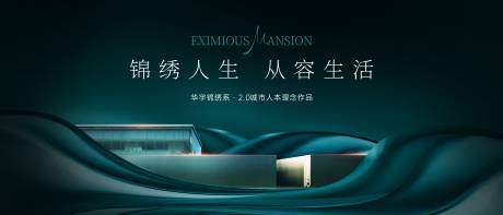 源文件下载【享设计】搜索编号：31780011802334320【主画面】